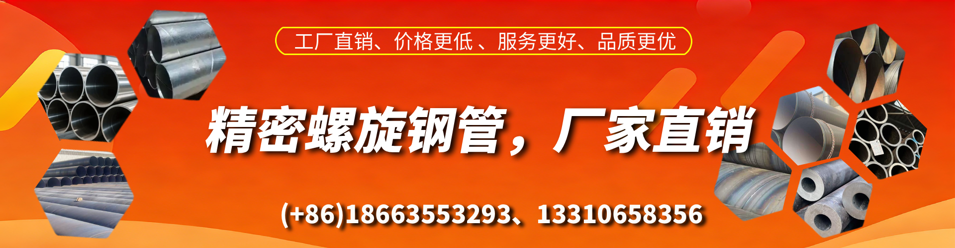 汉川精密螺旋钢管厂家